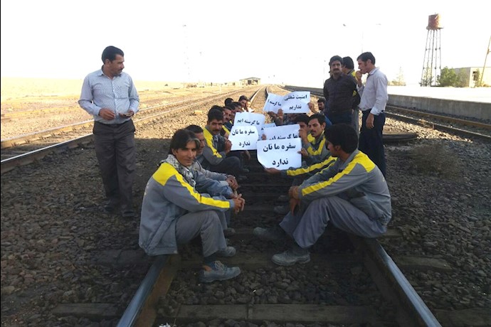کارگران ایستگاه راه‌آهن تزرج احمدآباد سیرجان اسفند ۹۷ - سفره ما نان ندارد!