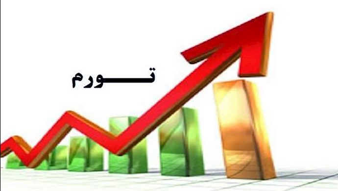 ایران با نرخ تورم ۱۵۰درصدی در سال آینده روبروست