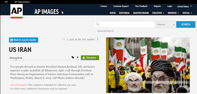 آسوشیتدپرس- بازتاب تظاهرات ایرانیان در واشنگتن ۱۷اسفند ۹۷
