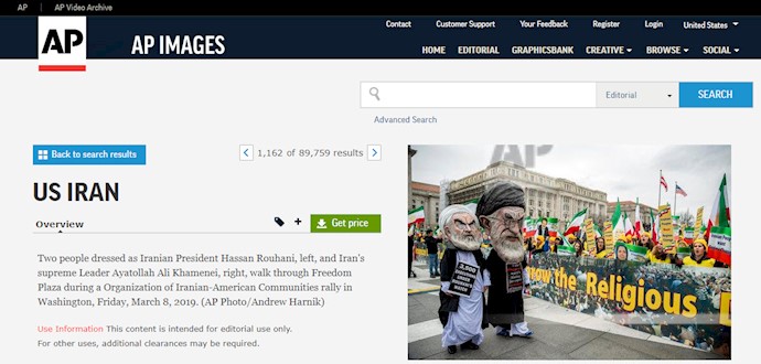 آسوشیتدپرس- بازتاب تظاهرات ایرانیان در واشنگتن ۱۷اسفند ۹۷