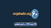 مهمترین اخبار ایران و جهان در ۶۰ثانیه - اخبار شامگاهی ۲۹ اسفند ۹۷