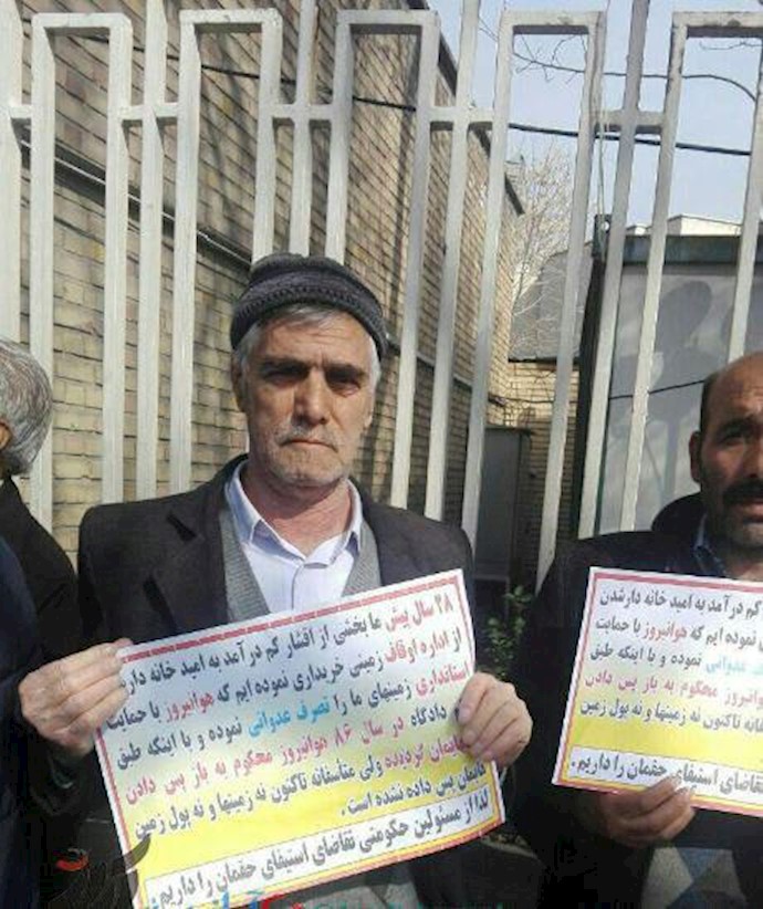تبریز: تجمع مردم در اعتراض به غصب زمینهایشان