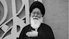 آخوند علم الهدی