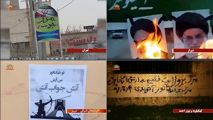 چهارشنبه‌سوری و سوزاندن نمادهای رژیم توسط کانون‌های شورشی