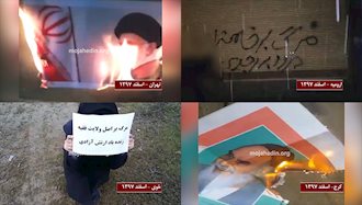 فعالیت کانونهای شورشی مجاهدین در شهرهای ایران