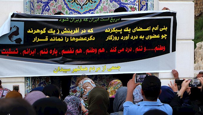 ایرانی بودن مراسم، جلوه‌ای زیبا از اتحاد ملی