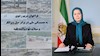 هراس حکومت آخوندی از فراخوان مجاهدین در جهت همیاری مردمی‌ با سیل‌زدگان