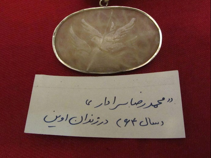 کاردستی محمدرضا در زندان کاردستی محمدرضا در زندان