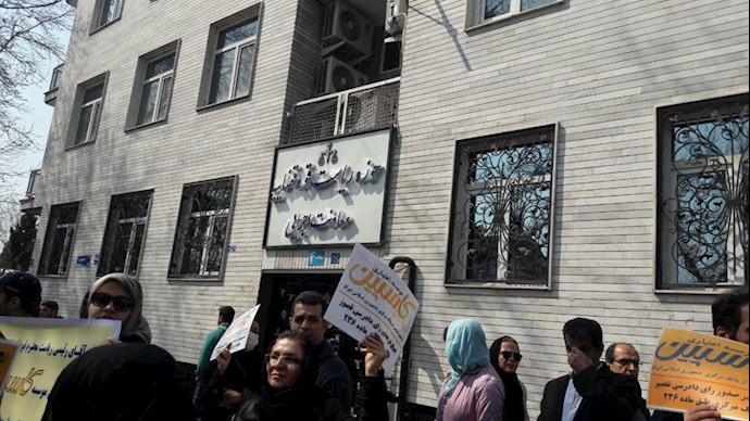 تجمع اعتراضی غارت شدگان کاسپین در تهران