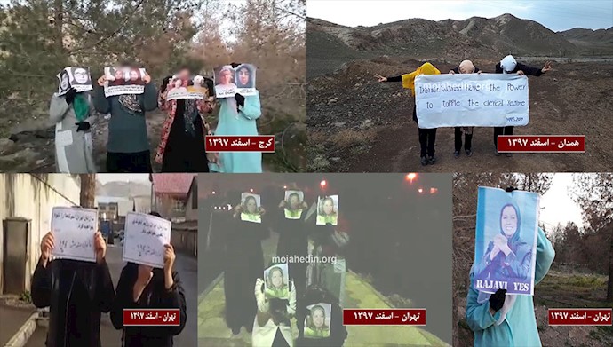 کانونهای شورشی مجاهدین هشتم مارس را در شهرهای ایران گرامی داشتند