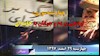 چهارشنبه سوری،  تودهنی مردم و جوانان به خامنهای