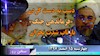 سخن روز چهارشنبه ۱۵اسفند ۹۷ - دست‌به‌دست کردن «فرماندهی جنگ» بازتاب شدت بحران