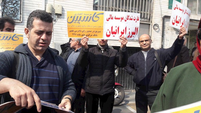 تجمع اعتراضی غارت‌شدگان کاسپین در تهران