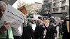 تجمع اعتراضی غارت شدگان کاسپین در تهران