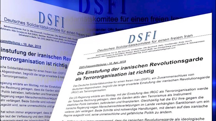 بیانیه کمیته آلمانی همبستگی برای ایران آزاد