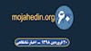 مهمترین اخبار ایران وجهان در ۶۰ ثانیه- اخبار شامگاهی ۲۰ فروردین ۹۸