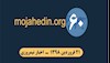 مهمترین اخبار ایران وجهان در ۶۰ ثانیه- اخبار نیمروزی ۲۱فروردین ۹۸