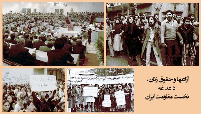 سالروز تصویب طرح شورای ملی مقاومت ایران دربارهٌ آزادیها و حقوق زنان 