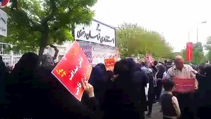 تجمع اعتراضی غارت شدگان موسسه پدیده در مقابل استانداری رژیم در مشهد