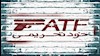اف ای تی اف خود تحریمی 