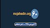 مهمترین اخبار ایران و جهان در ۶۰ثانیه - اخبار شامگاهی ۱۴ فروردین ۹۸