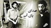 سهراب سپهری