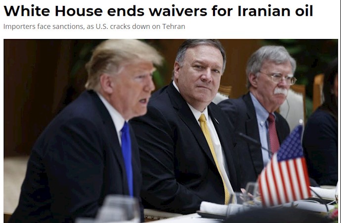 واشنگتن تایمز: کاخ سفید به معافیتها برای نفت ایران اتمام می‌بخشد