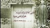 شیخ محمد خیابانی