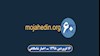مهمترین اخبار ایران و جهان در ۶۰ثانیه - اخبار شامگاهی ۱۶ فروردین ۹۸