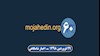 اخبار ایران و جهان در ۶۰ثانیه شامگاهی - پنجشنبه ۲۹فروردین۹۸