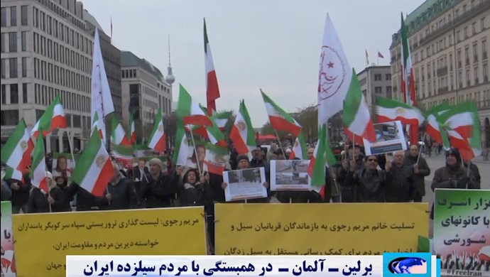 برلین - فعالیتهای ایرانیان در حمایت از شهرهای  سیلزده میهن