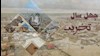 عکس مقاله چهل سال