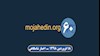 مهمترین اخبار ایران وجهان در ۶۰ ثانیه- اخبار شامگاهی ۱۸ فروردین ۹۸