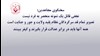 سخنگوی مجاهدین - ۷خرداد۹۸