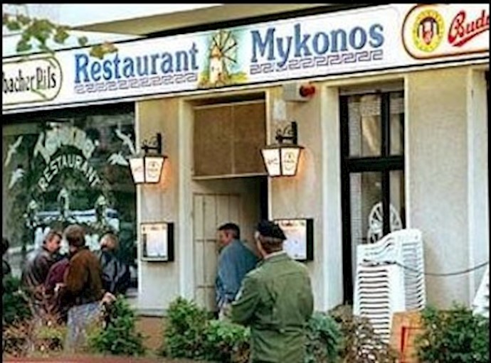 رستوران میکونوس