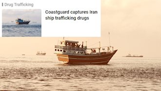 توقیف کشتی حامل مواد مخدر  توسط ملداوی