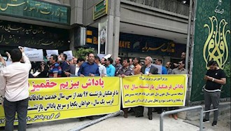 تجمع اعتراضی بازنشستگان فرهنگی در تهران