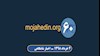 مهمترین اخبار ایران و جهان در ۶۰ثانیه - اخبار شامگاهی ۴خرداد۹۸