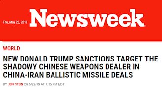 گزارش مجله نیوزویک از تحریم یک دلال اسلحه چینی به خاطر فروش  قطعات موشکهای بالستیک به رژیم ایران
