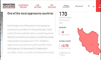 گزارش سازمان خبرنگاران بدون مرز ۱۳ اردیبهشت ۹۸jpg