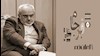 برجام و سردرگمی مذاکره