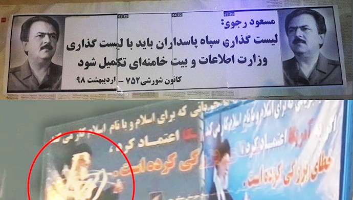 فعالیت کانون های شورشی و هواداران مجاهدین در شهرهای ایران