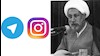‌در فضای مجازی هر کس هر چه می‌خواهد بگوید که درست نیست