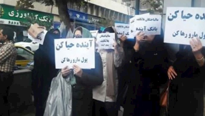 فساد و اختلاس حکومتی 
