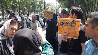 تهران.تجمع غارت شدگان کاسپین در مقابل بانک مرکزی رژیم 