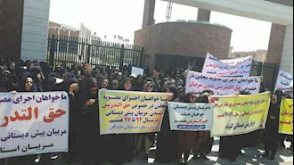 مربیان پیش دبستانی خوزستان؛ خواستار تبدیل وضعیت شدن خود شدند