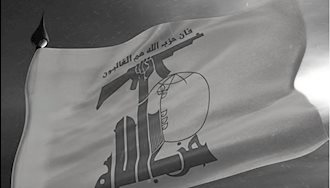 گروه تروریستی حزب الله لبنان