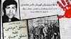 حمله چماق‌داران خمینی به انجمن میثاق و شهادت ناصر محمدی