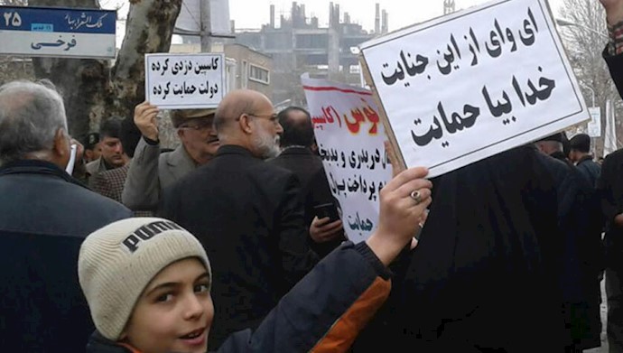 تاوان مؤسسات غارتگر مالی اعتباری از جیب مردم!
