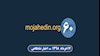 مهمترین اخبار ایران و جهان در ۶۰ثانیه - اخبار شامگاهی ۱۷خرداد ۹۸